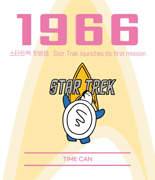 1966 라벨 — 스타트렉 첫방영