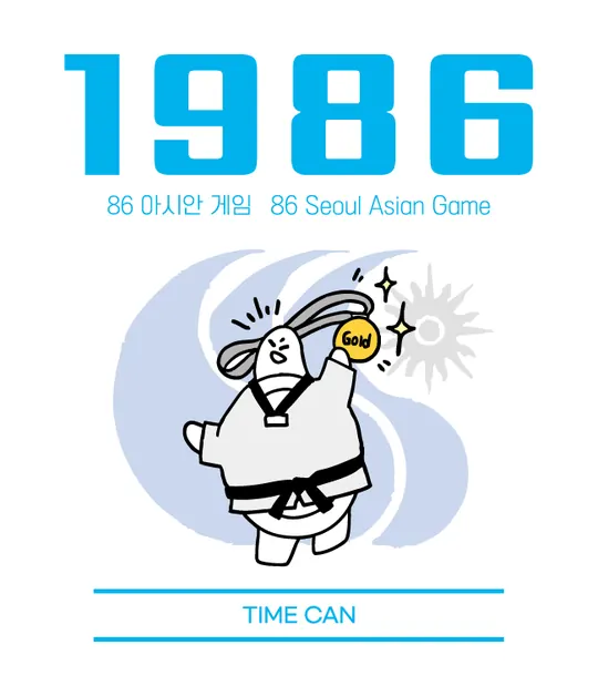 1986 라벨 — 86 아시안 게임