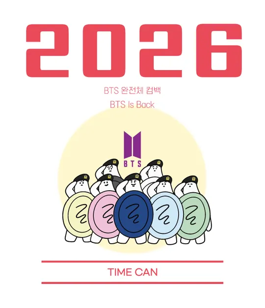 2026 라벨 — BTS 완전체 컴백