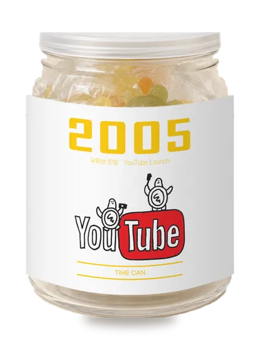2005 라벨 단품 1캔
